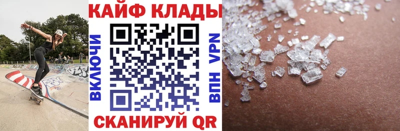 Купить закладку Амфетамин  МЕФ  Гашиш  Альфа ПВП  Канабис  КОКАИН  Златоуст