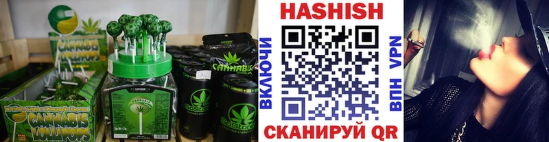 Купить  Златоуст  Печенье с ТГК конопля 
