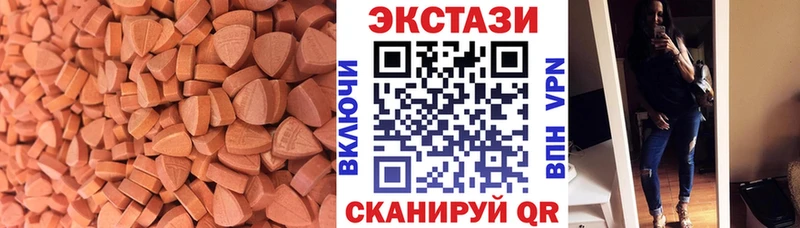 Купить закладки  Златоуст  Ecstasy Punisher