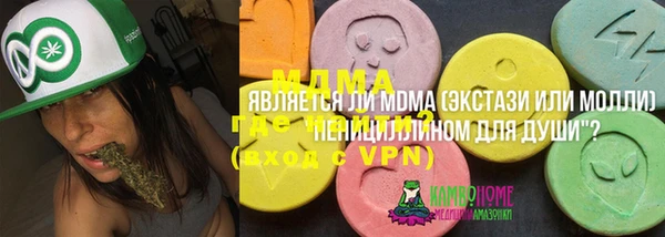 MDMA Premium VHQ Коряжма