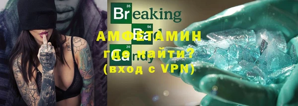 герыч Костерёво