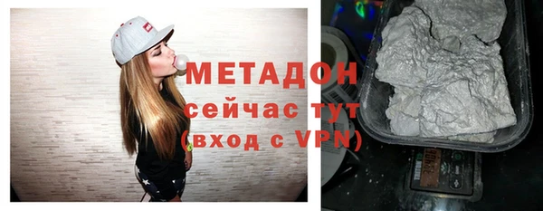 MDMA Premium VHQ Коряжма