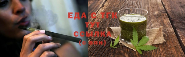 герыч Костерёво