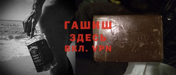 герыч Костерёво