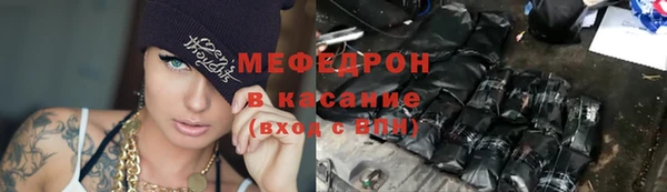 герыч Костерёво
