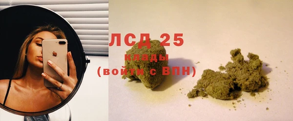 герыч Костерёво