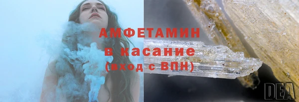 герыч Костерёво