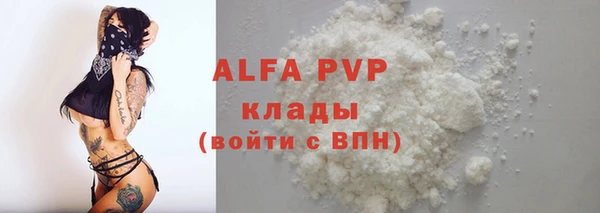 MDMA Premium VHQ Коряжма