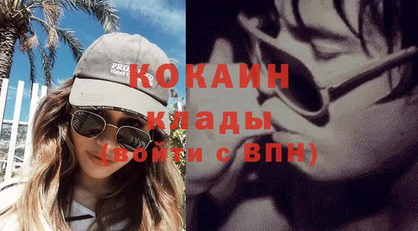 герыч Костерёво