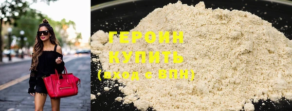 герыч Костерёво