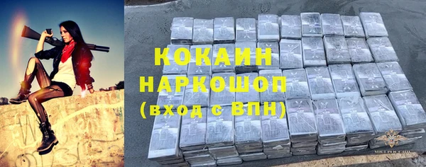 герыч Костерёво