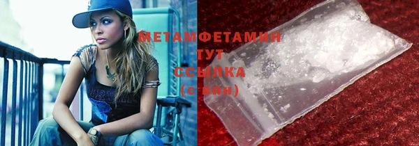 MDMA Premium VHQ Коряжма