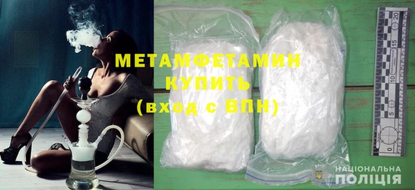 MDMA Premium VHQ Коряжма