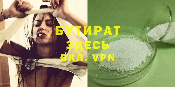 герыч Костерёво