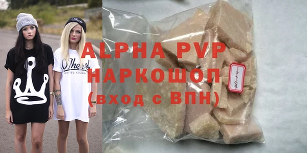герыч Костерёво