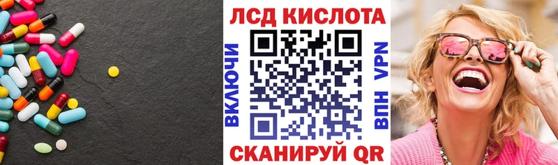 Купить где  Златоуст  Лсд 25 экстази кислота 
