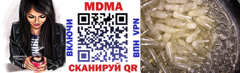 MDMA crystal  Купить где  Златоуст 