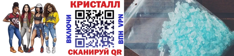 МЕТАМФЕТАМИН Methamphetamine  Купить закладки  Златоуст
