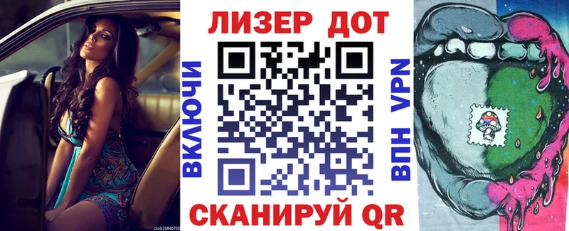 Купить закладки  Златоуст  Наркотические марки 1,8мг 