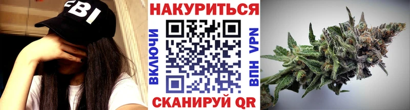 Шишки марихуана THC 21%  Купить  Златоуст